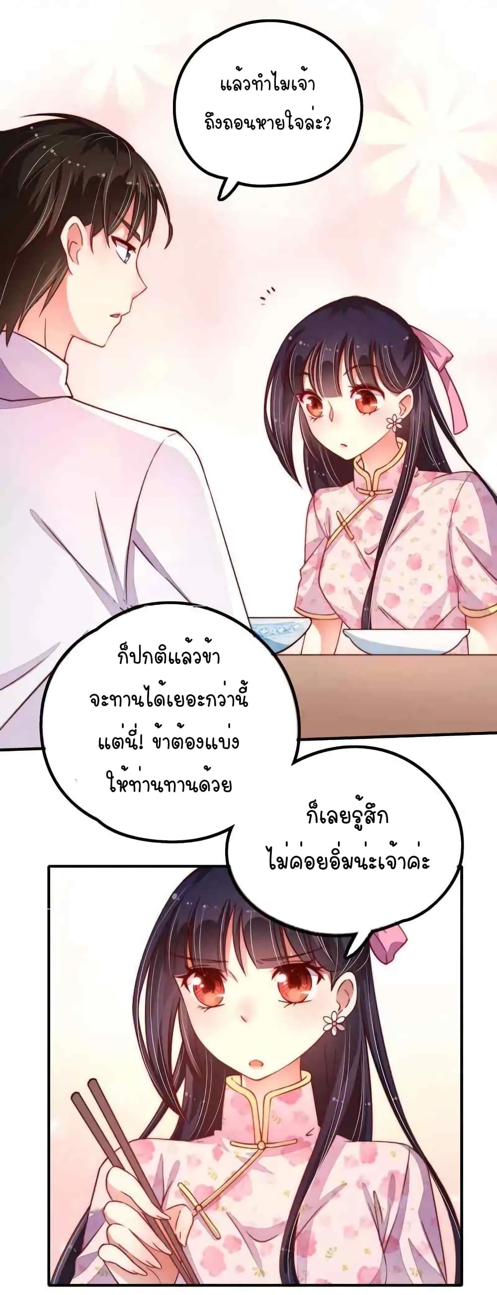 อ่านมังงะ การ์ตูน